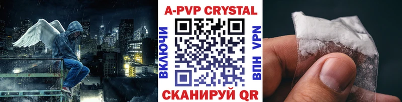 Альфа ПВП мука Озёры