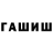 МЕТАДОН VHQ Inkognito 221