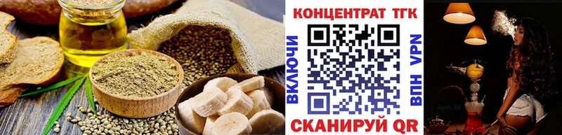 МЕГА сайт  Озёры  Еда ТГК конопля 
