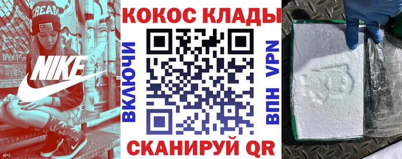COCAIN Columbia  купить  цена  Озёры 