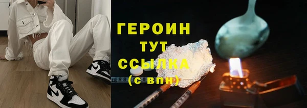 дживик Балахна