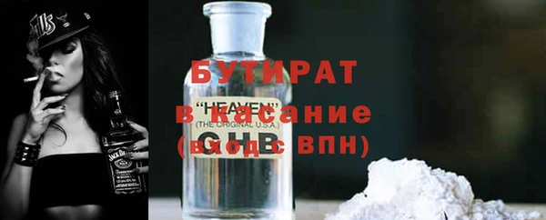 гашик Баксан
