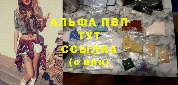 дживик Балахна