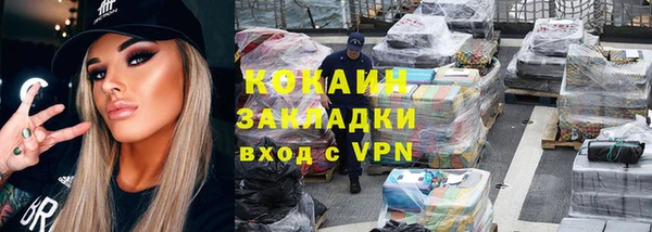 spice Балабаново