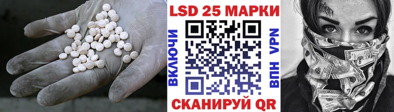 ЛСД экстази кислота  как найти закладки  Озёры 